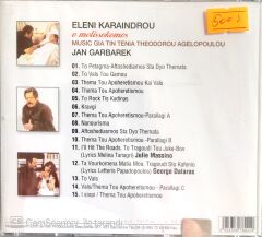 Eleni Karaindrou / O Melissokomos CD