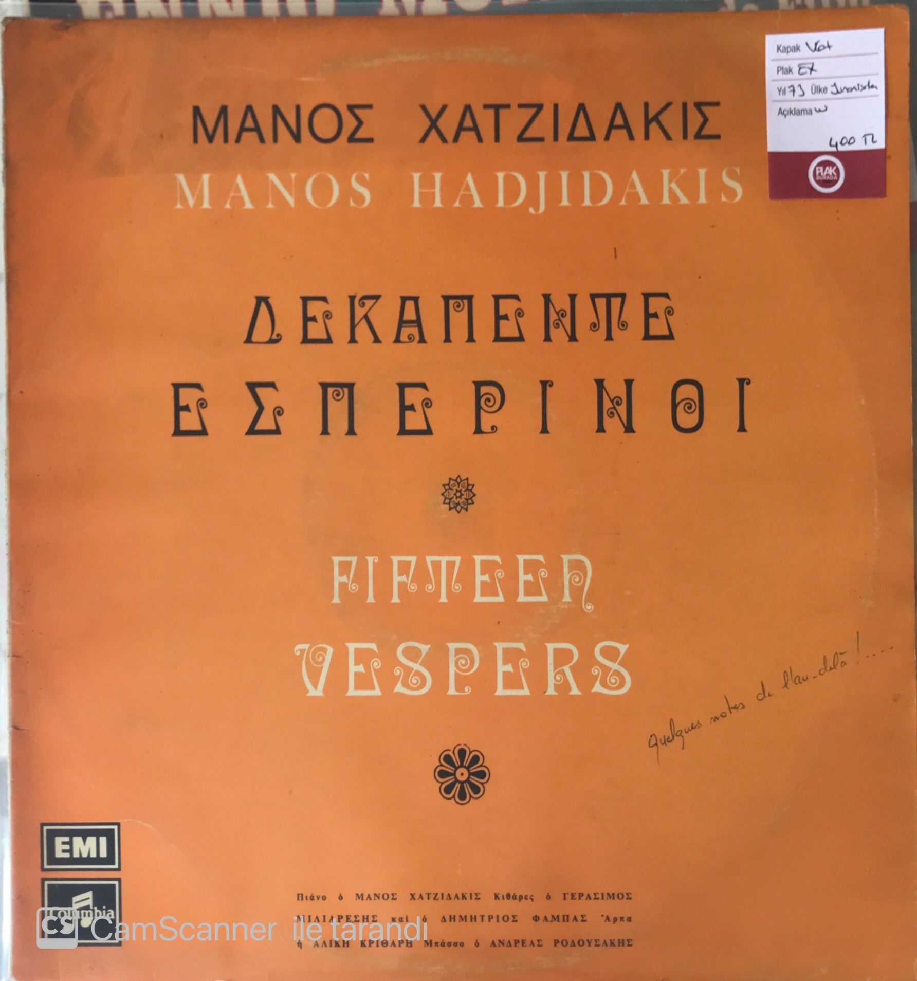 Manos Hadjidakis LP