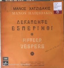Manos Hadjidakis LP