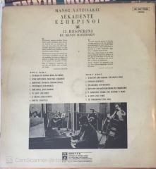 Manos Hadjidakis LP
