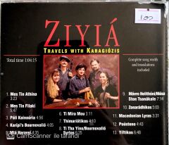 Ziyia / Travels with Karagiozis CD