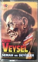 Aşık Veysel - Semah Ve Deyişler KASET