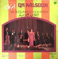 Om Kalsoum - El Soulasia El Mokadasa LP