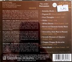 Taiko To Tabla / Joji Hirota - Pete Lockett CD