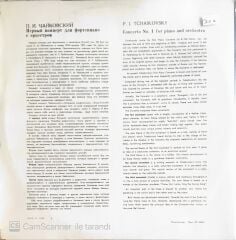 Vladimir Shkenazi - Tchaikovsky - LP