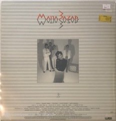 Matia Bazar No1 Italy Tongo LP