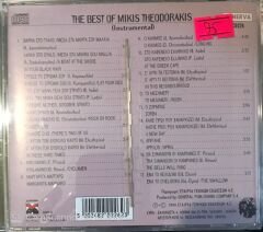 The Best Of Mikis Theodorakis CD