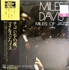Miles Davis - Miles Of Jazz (Japonya Baskı) - LP