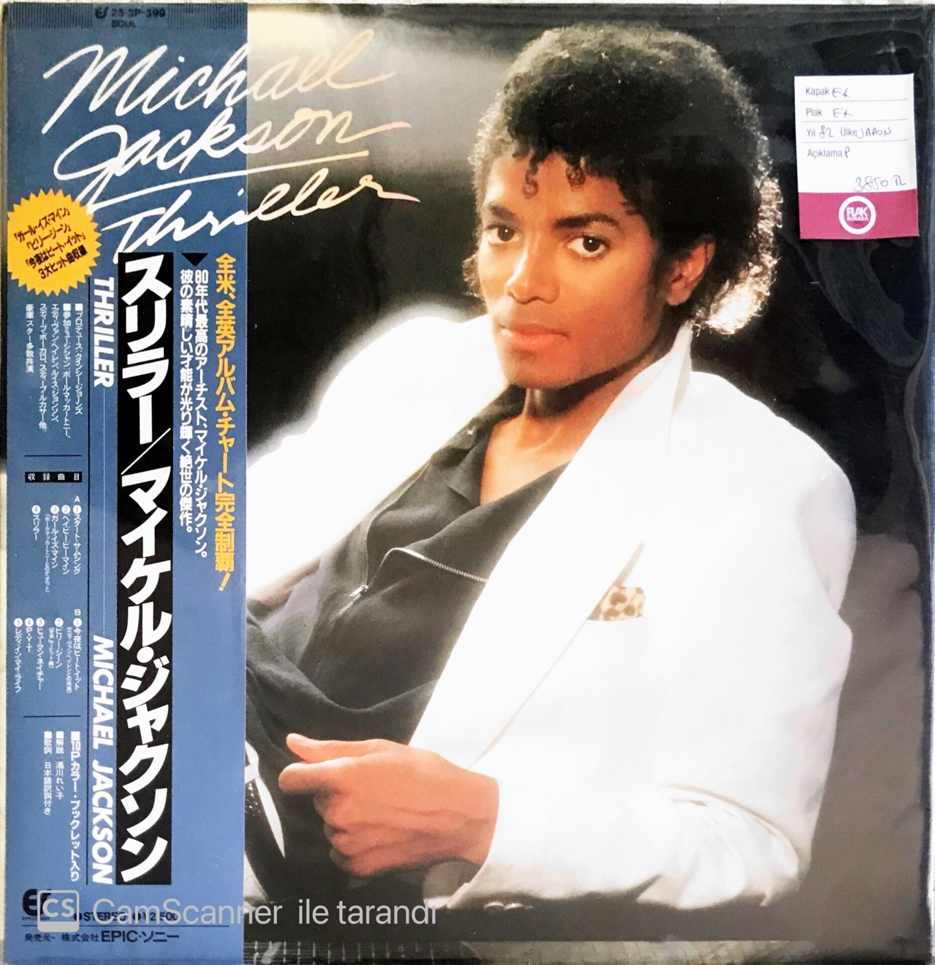 Michael Jackson - Thriller (Japonya Baskı) - LP