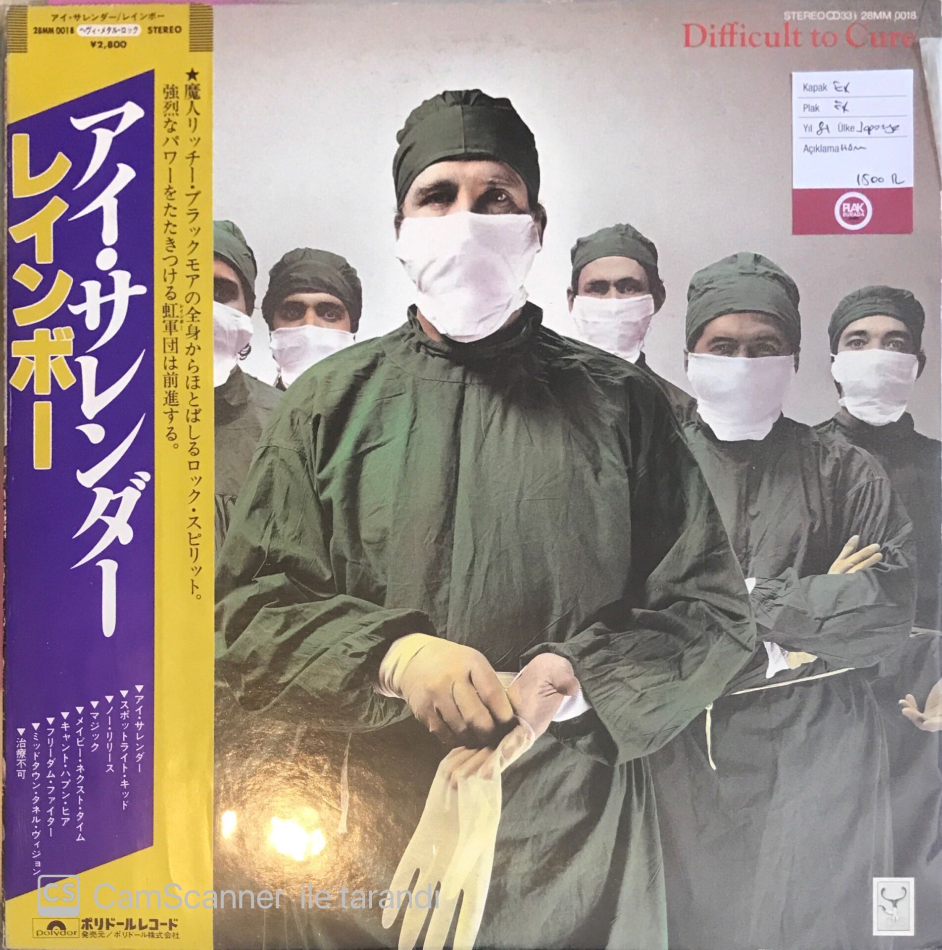Rainbow - Difficult To Cure LP