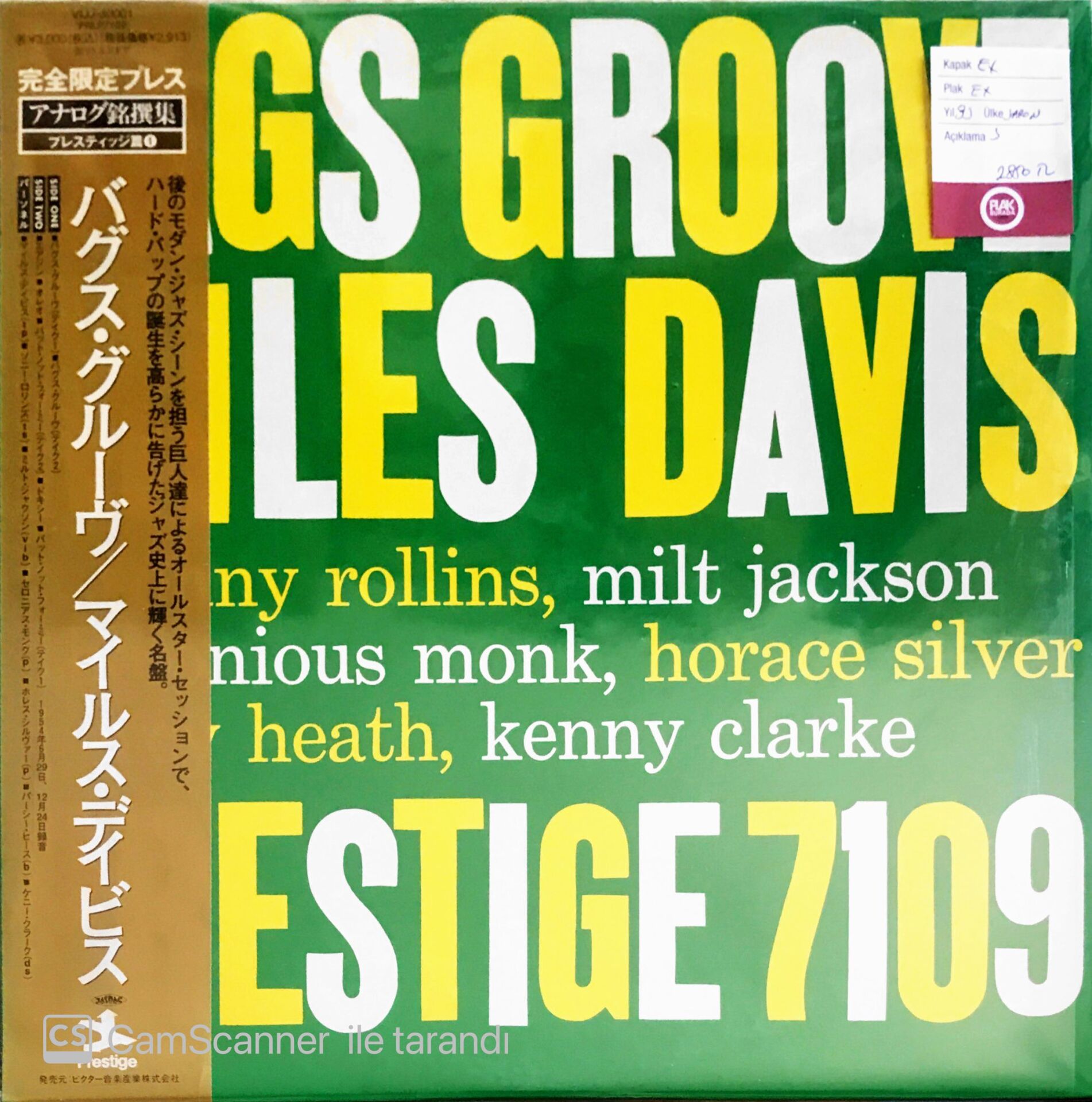 Miles Davis - Bags' Groove (Japonya Baskı) - LP