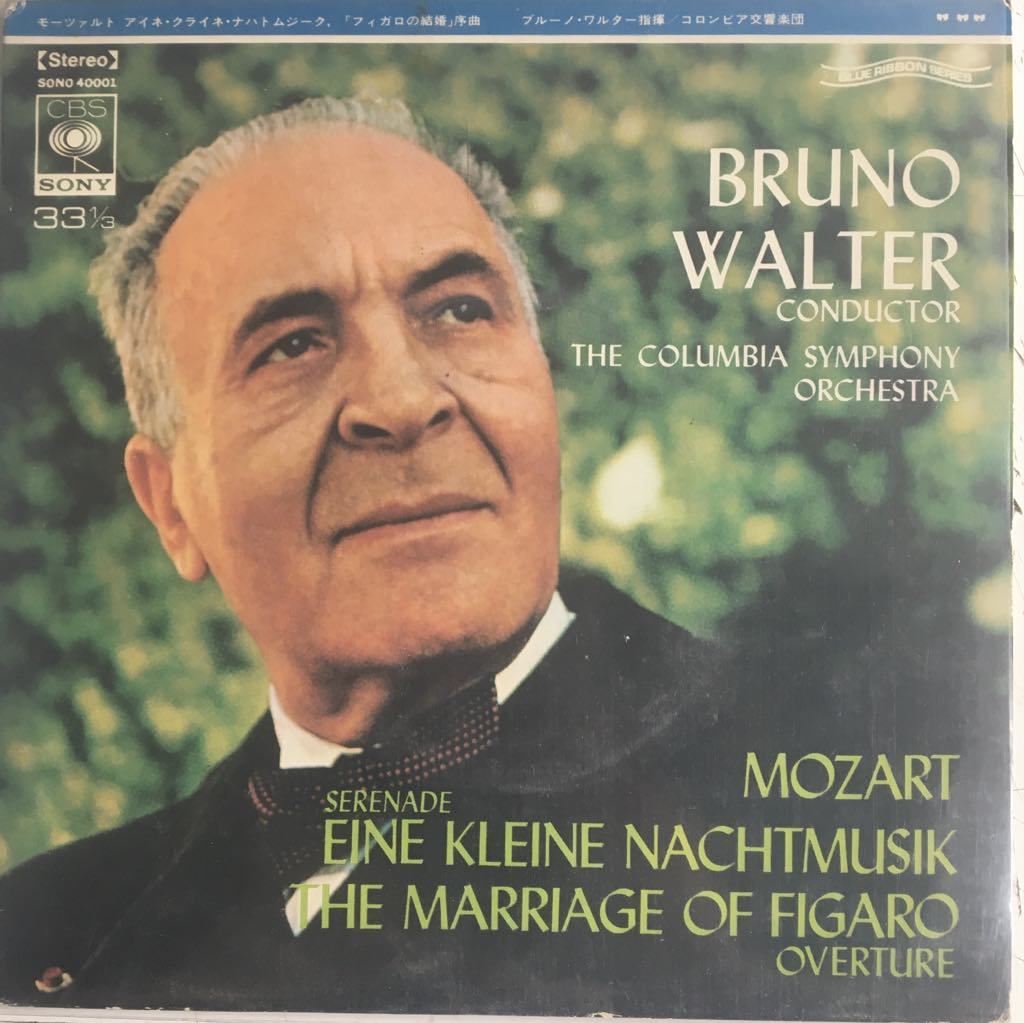 Bruno Walter The Columbia Symphony Orchestra The Marriage Of Figaro Overture 45lik