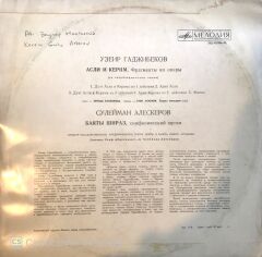 Gaya Vocal Dörtlüsü LP