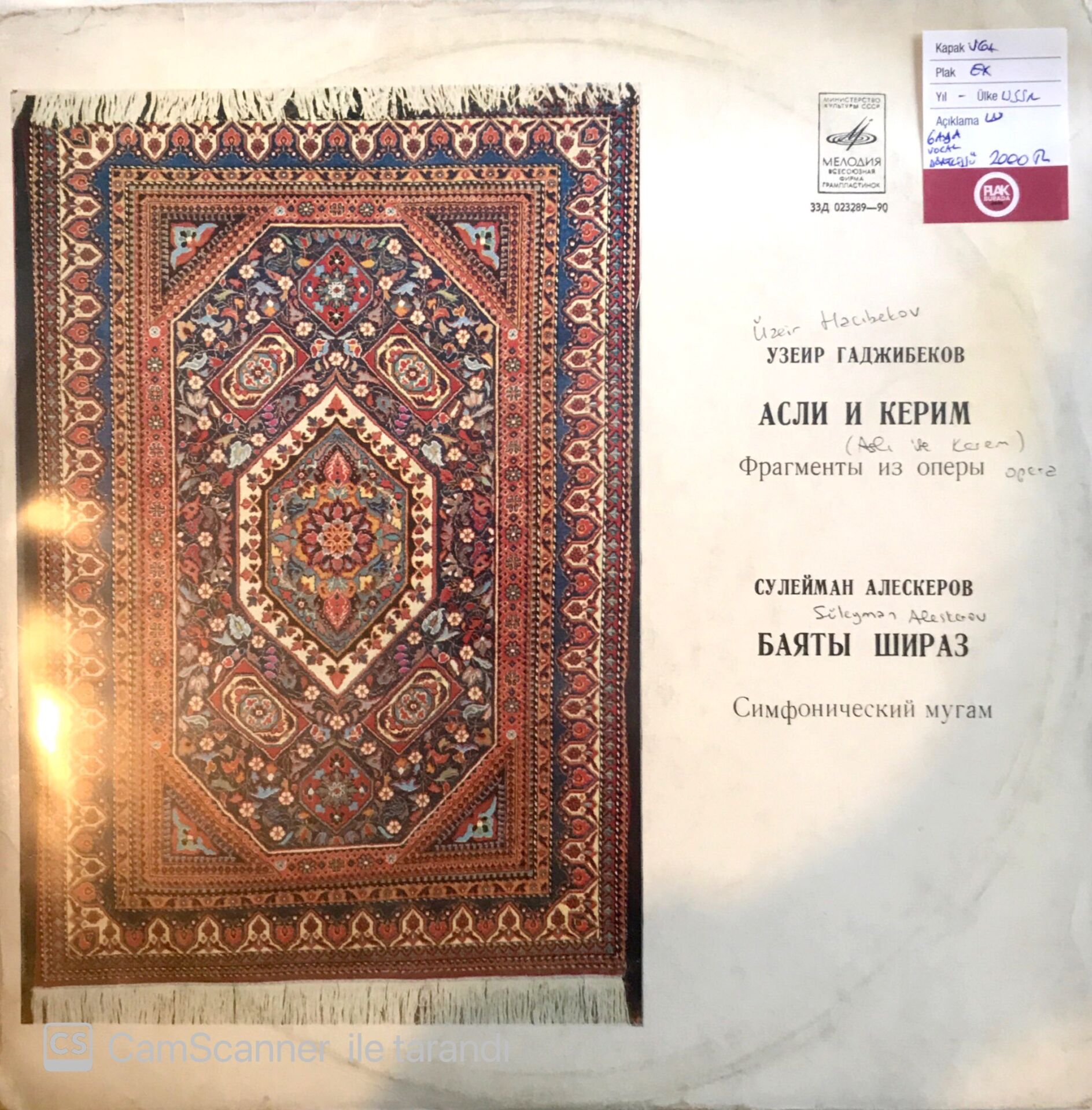 Gaya Vocal Dörtlüsü LP