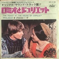 From Motion Picture Soundtrack ''Romeo And Juliet'' Japon Baskı 45lik