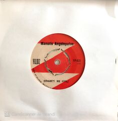 Manolis Angelepulos / Monon Esi Me Ağapas 45'lik
