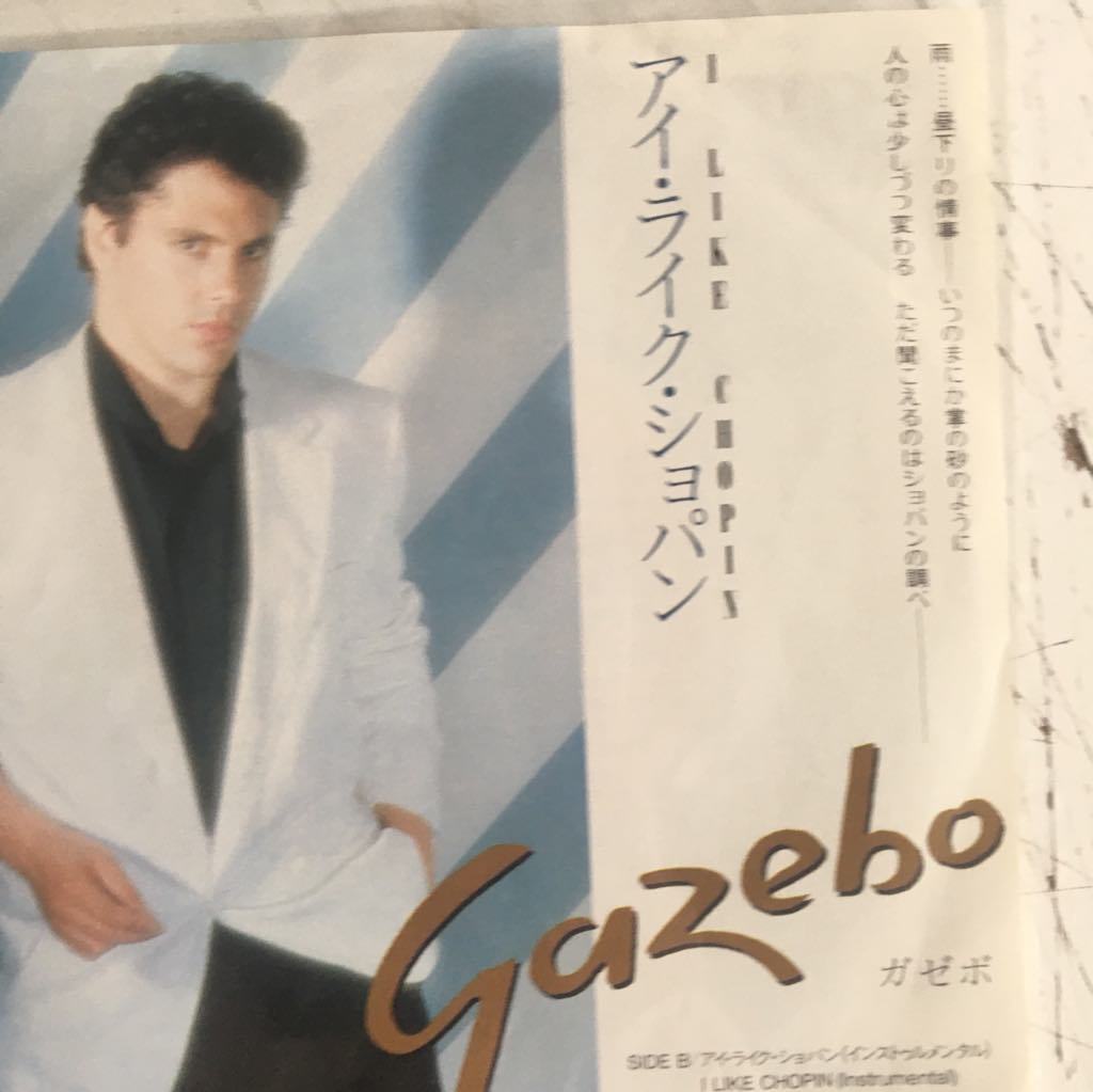 Gazebo I Like Chopin Japon Baskı 45lik
