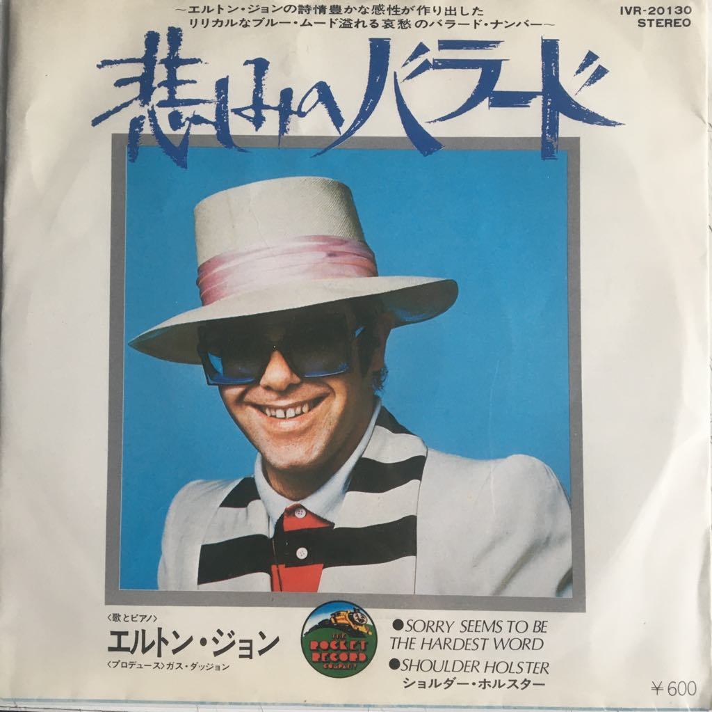 Elton John Sorry Seems To Be The Hardest Word Japon Baskı 45lik