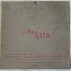 Travis Scott / Utopia Renkli (Crystyal Clear) LP