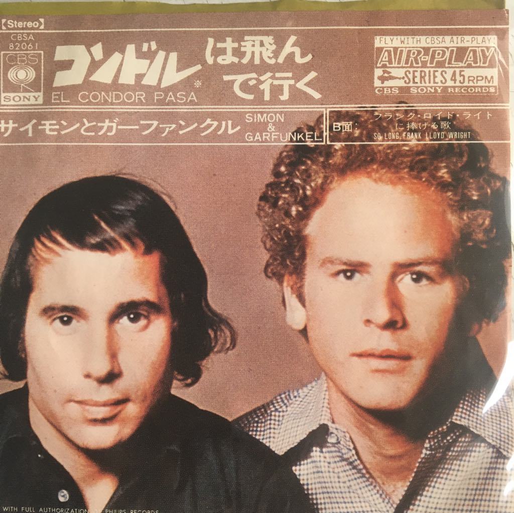 Simon And Garfunkel El Condor Pasa Japon Baskı 45lik