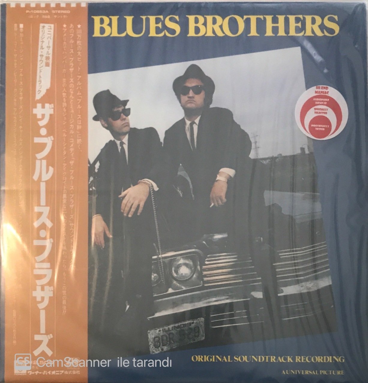 Blues Brothers Original Soundtrack Japon Baskı LP
