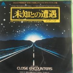 John Williams Theme From Close Encounters Of The Third Kind Japon Baskı 45lik