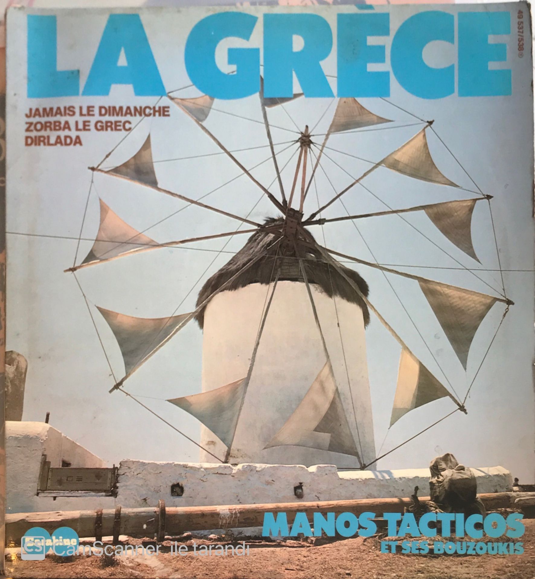 La Grece Double Album Manos Tacticos Et Ses Bouzoukis LP