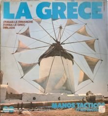 La Grece Double Album Manos Tacticos Et Ses Bouzoukis LP