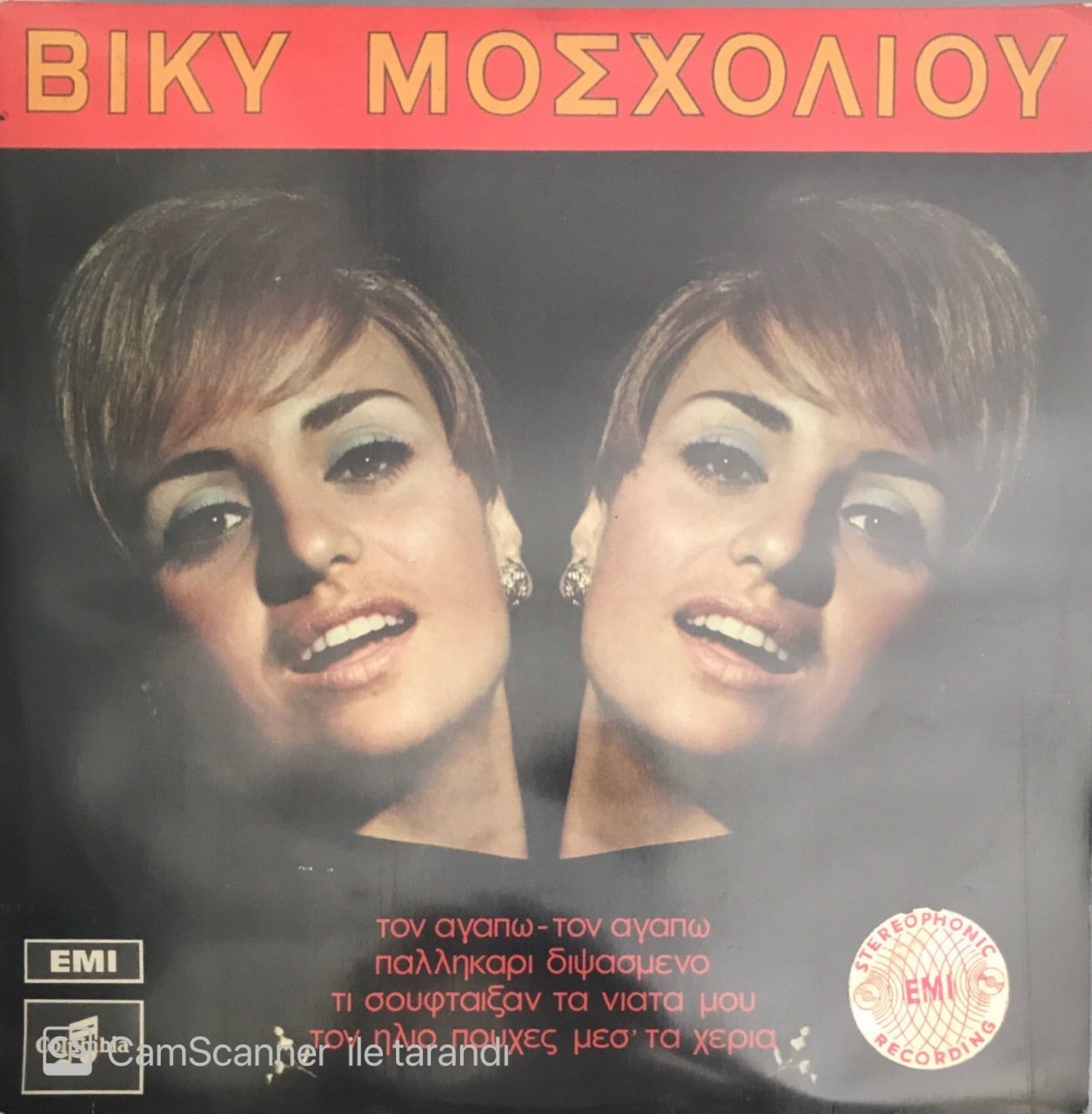 Vicky Moskoliou LP