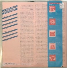 Cozy Powell Over The Top Japon Baskı LP