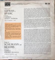 Schumann Brahms LP