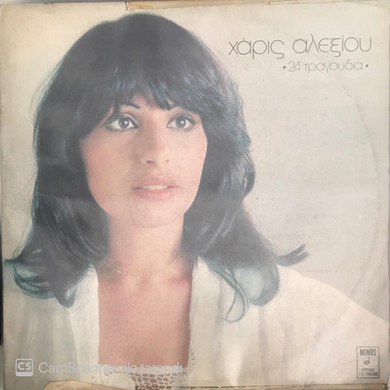 Haris Alexiou 24+1 Tragoudia Double LP