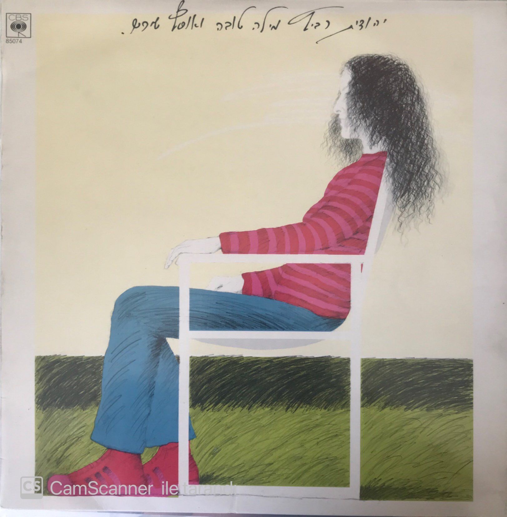 Yehudıt Ravıtz - Just The Rıght Word And Other Select Songs LP