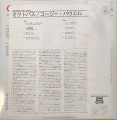 Cozy Powell Octopuss Japon Baskı LP