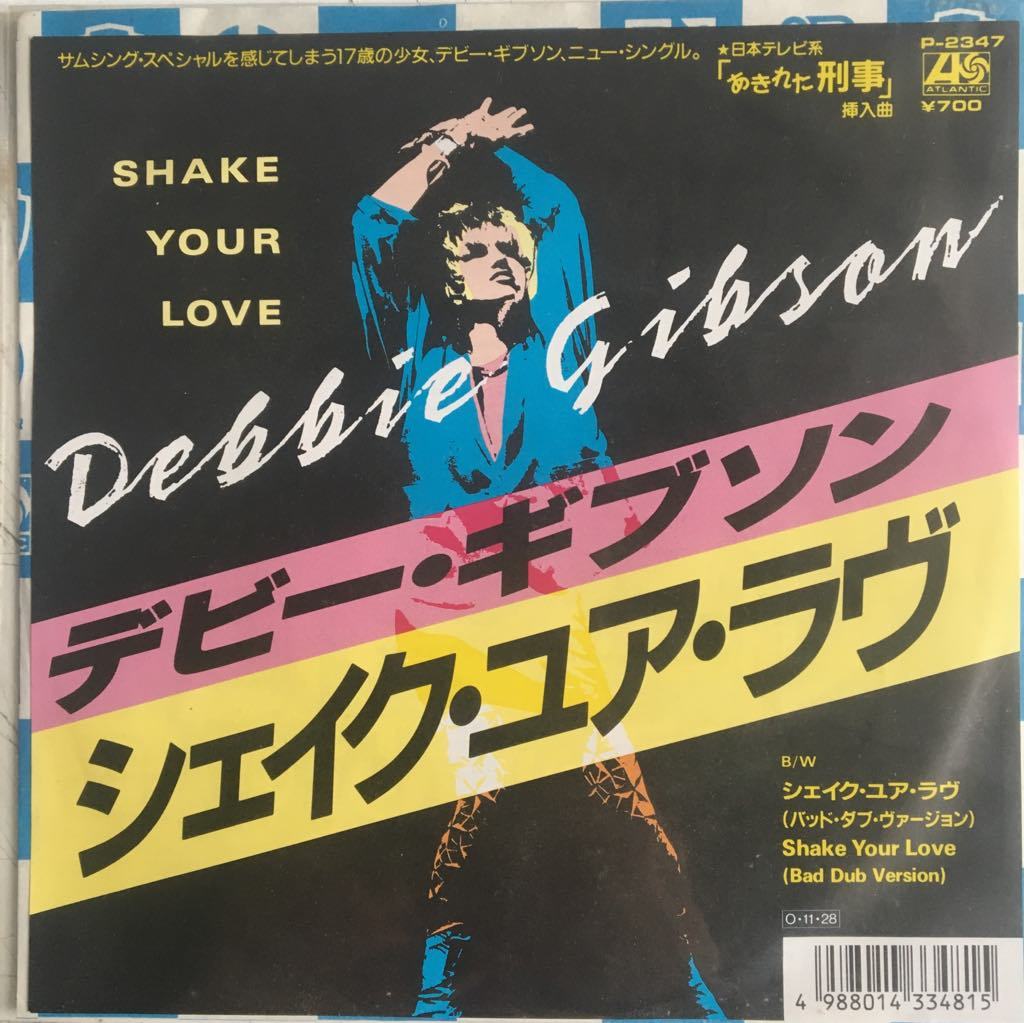 Debbie Gibson Shake Your Love Japon Baskı 45lik