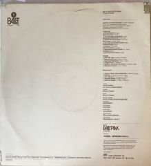 5 Yıl Önce 10 Yıl Sonra 5 Vals 10 Tango LP