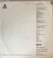 5 Yıl Önce 10 Yıl Sonra 5 Vals 10 Tango LP