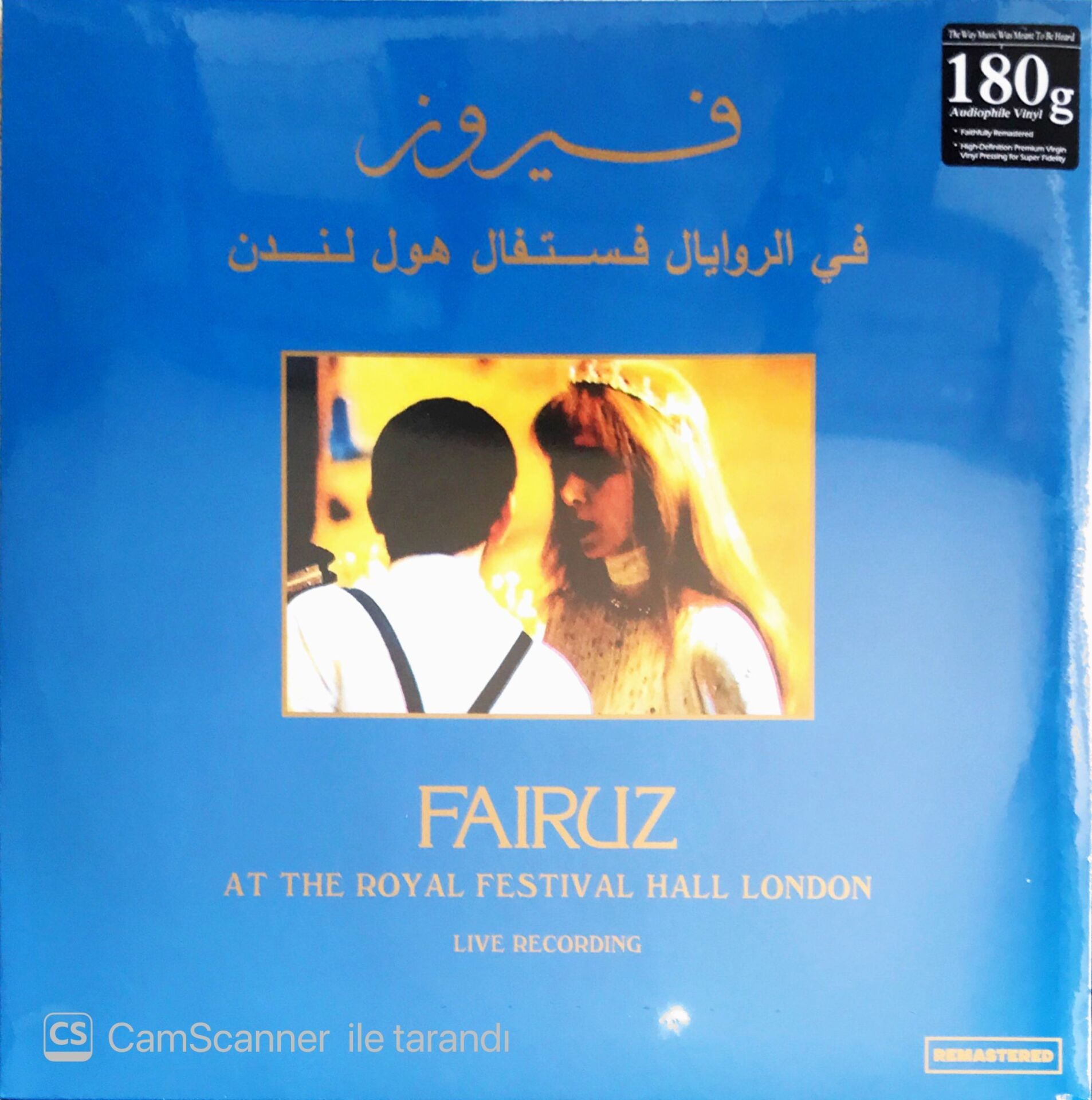 Fairuz - At The Royal Festival Hall London Live Recording - LP