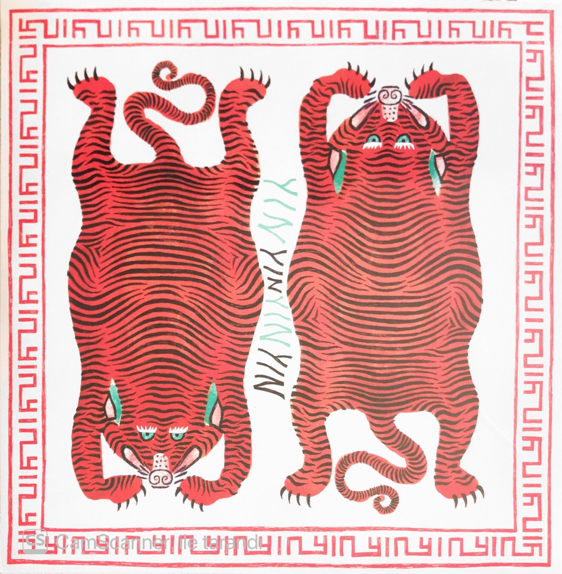 Yin Yin - The Rabbit That Hunts Tigers - LP