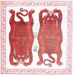 Yin Yin - The Rabbit That Hunts Tigers - LP