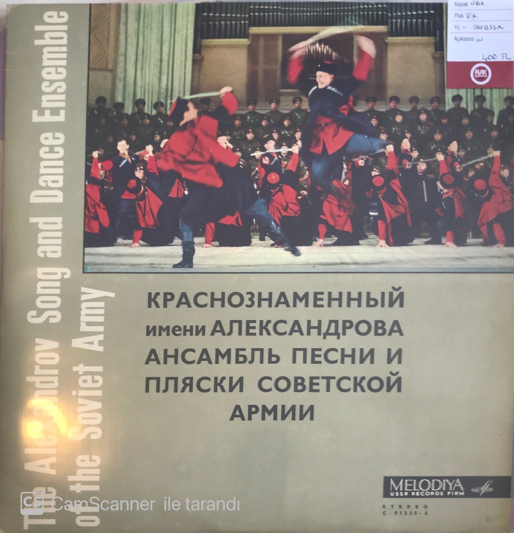 The Alexandrov Song and Dance Ensemble Of The Soviet Army LP ( Kalinka )