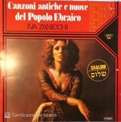 Iva Zanicchi - Canzoni Antiche E Nuove Del Popolo Ebraico LP
