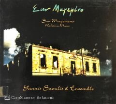San Magemeno - Yannis Saoulis & Ensemble CD
