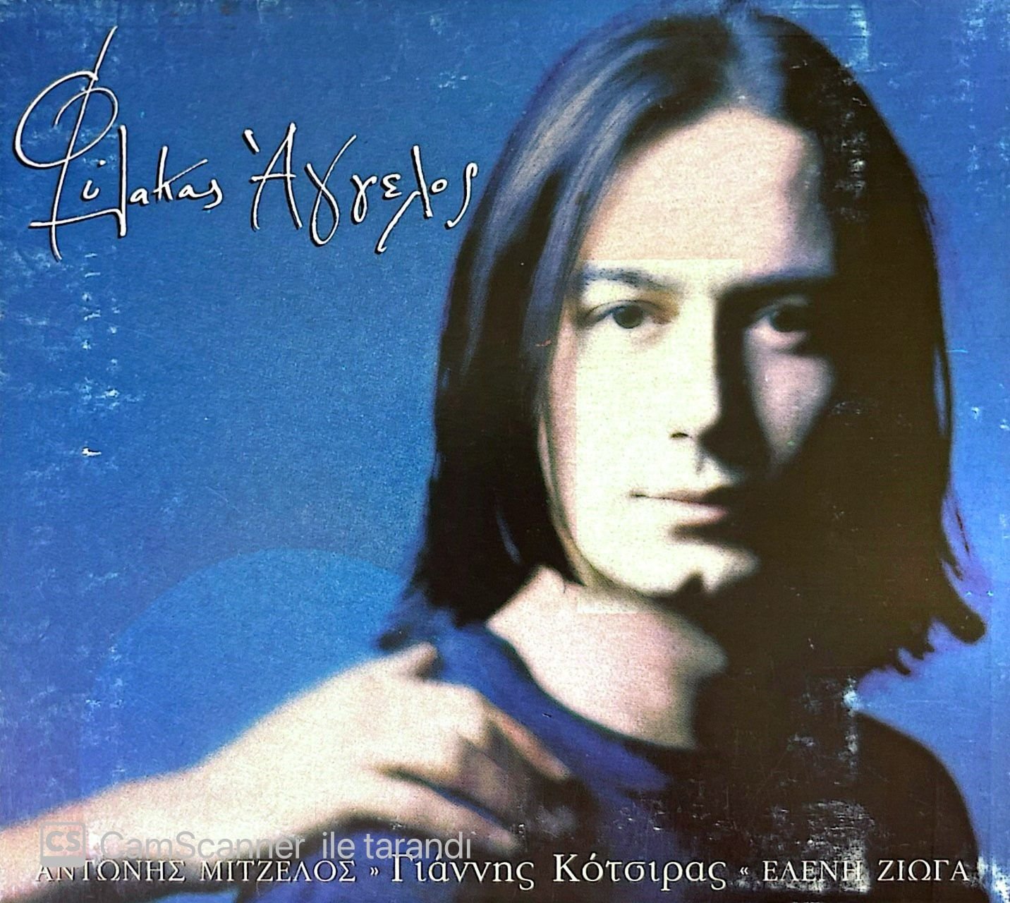 Yiannis Kotsiras - Filakas Aggelos CD