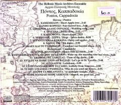 The Guardians Of Hellenism Vol.4 CD