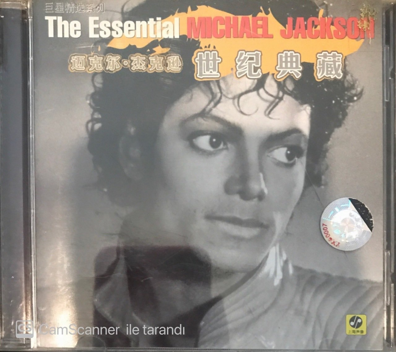 Michael Jackson The Essential CD