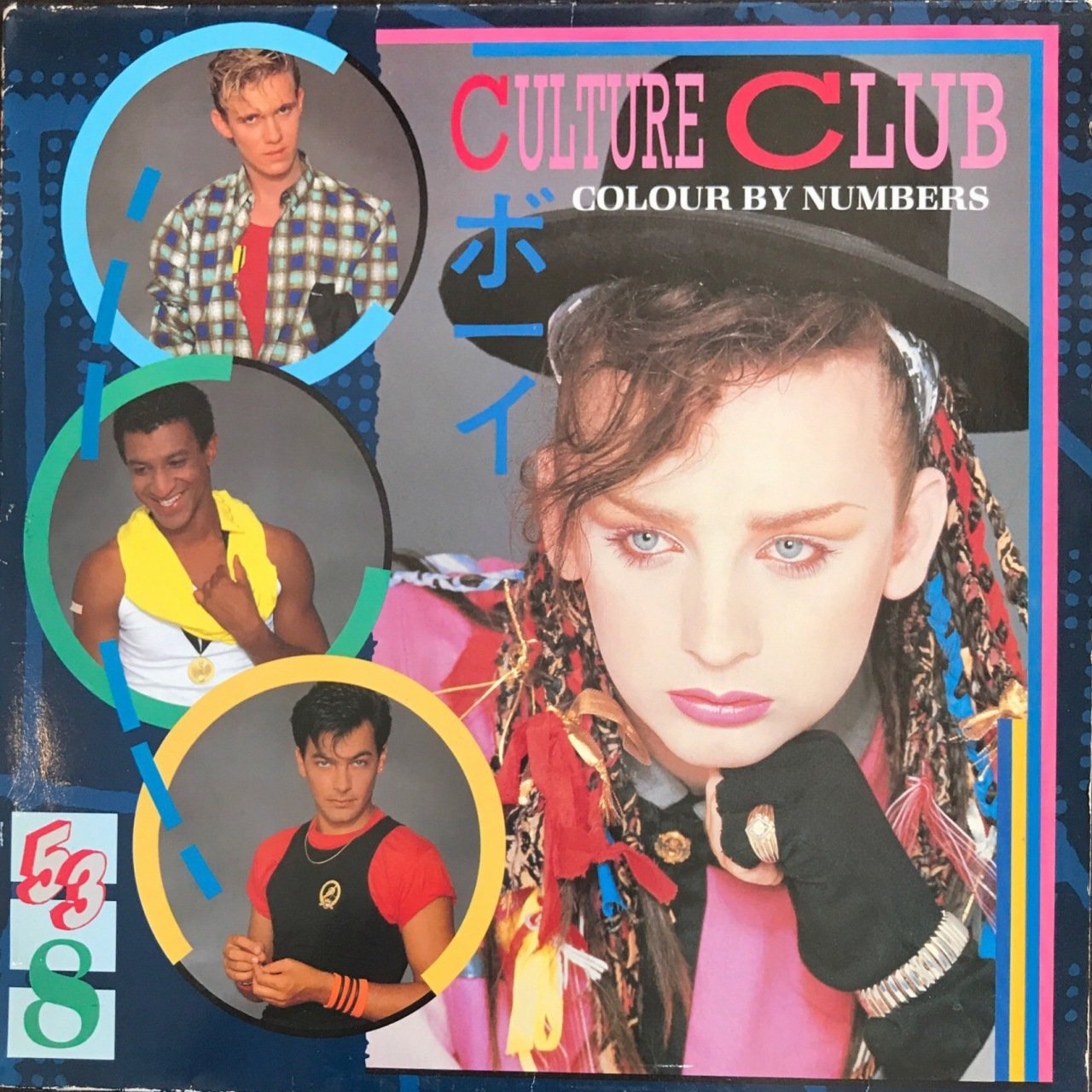 Culture Club Colour By Numbers LP
