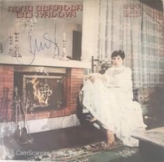 Lili Ivanova - Nunu Ubahoba LP
