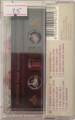 Bulutsuzluk Özlemi Bulutsuzluk Senfoni KASET