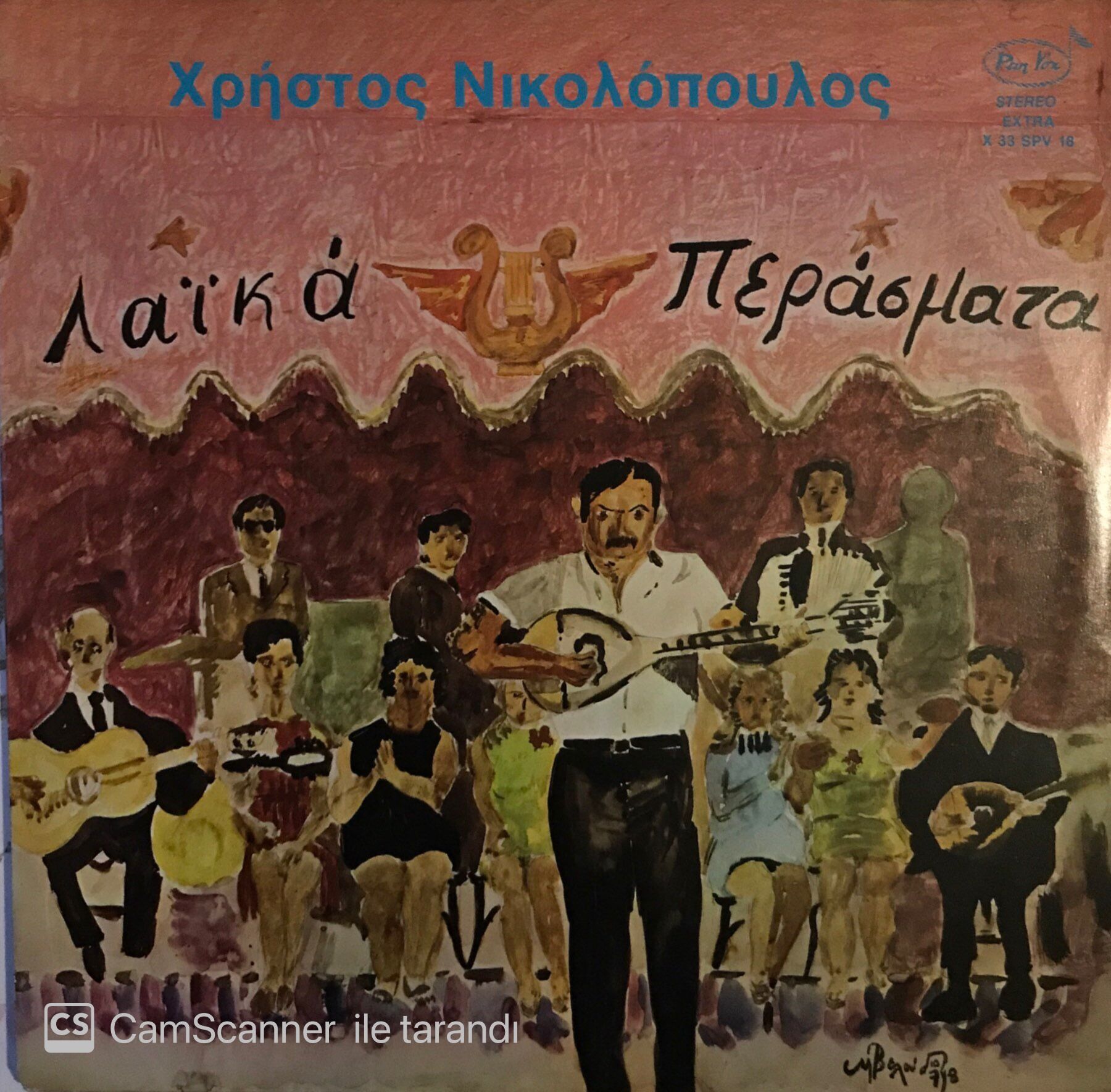Christos Nikolopoulos LP